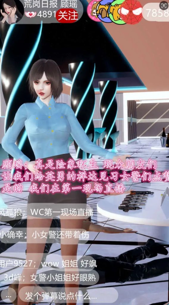 膝上何人品玉笛 (3)