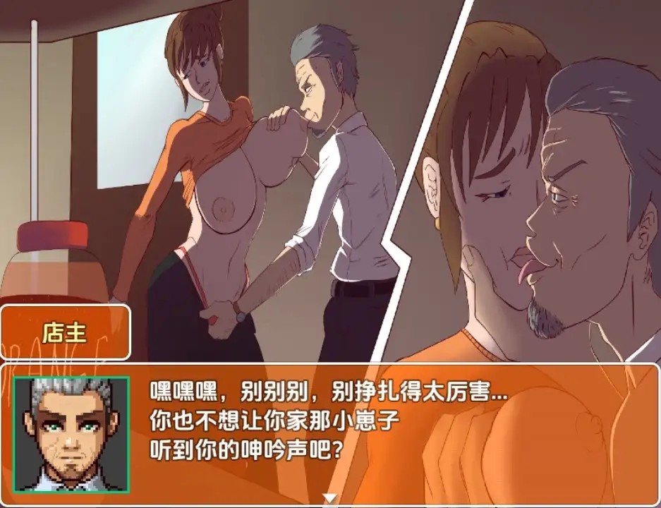 【日系RPG/AI汉化】農場之愛0.6【PC+安卓/213M】SLP福利社-老色批福利社老色批福利社