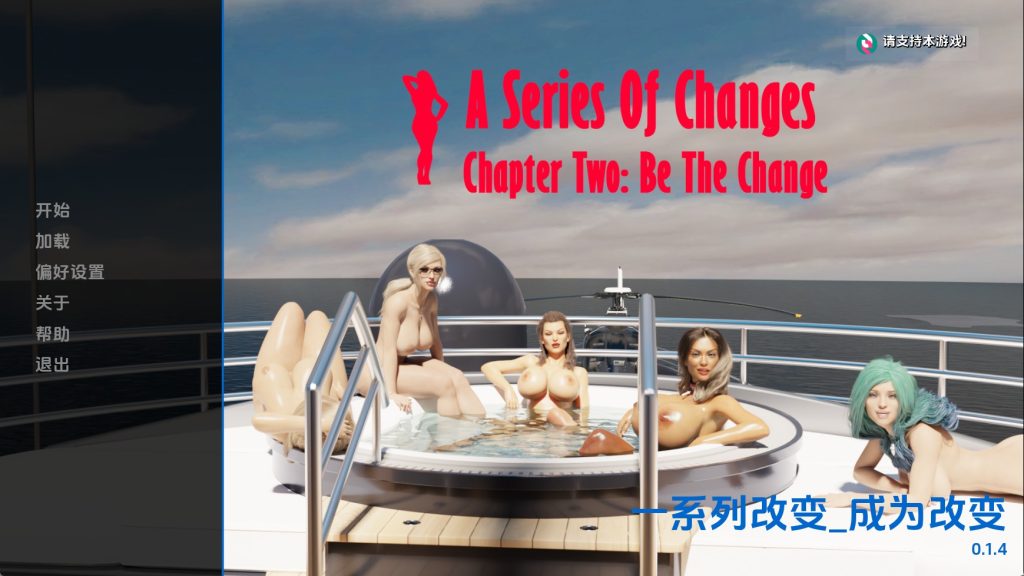 【欧美SLG/汉化/动态】一系列变化Ch.2v0.1.4 汉化版【PC+安卓/3.57G/更新】SLP福利社-老色批福利社老色批福利社