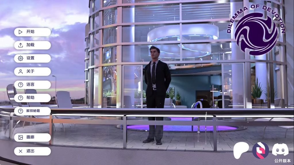 【欧美SLG/汉化/动态】奉献的困境Ch.4Ep.2 汉化版【PC+安卓/3.98G/更新】SLP福利社-老色批福利社老色批福利社