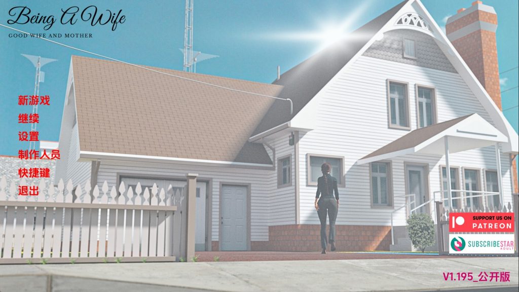【欧美SLG/汉化/动态】成为妻子v1.195 AI版【PC+安卓/9.46G/更新】SLP福利社-老色批福利社老色批福利社