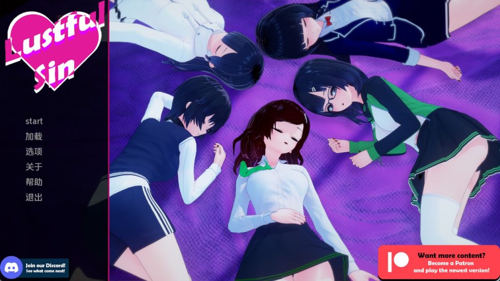 【日系SLG/汉化/动态】淫欲之罪v0.8.7 汉化版【PC+安卓/2.55G/更新】SLP福利社-老色批福利社老色批福利社