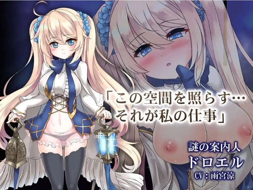 苍色之光与魔剑锻造师 (3)