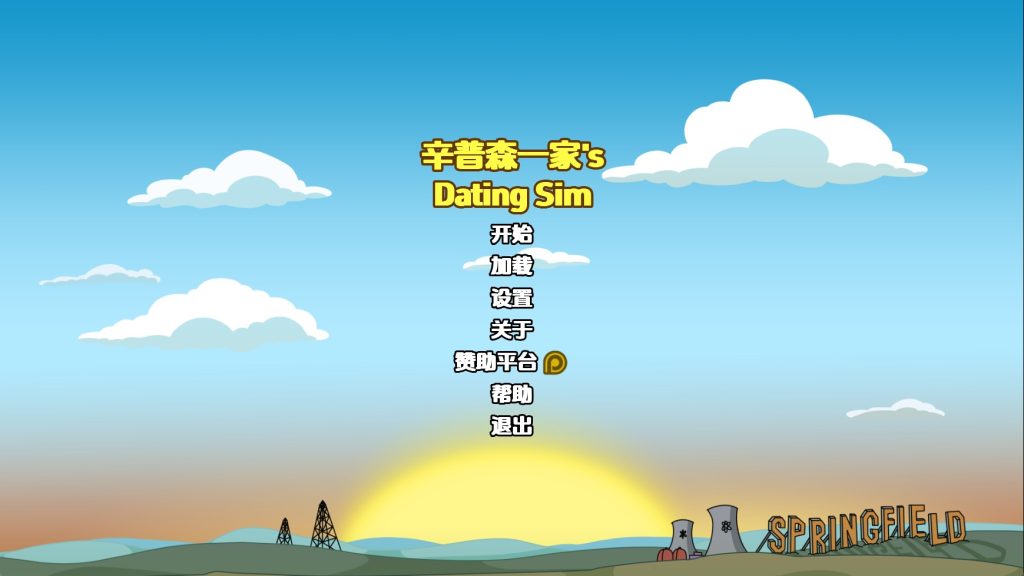 【欧美SLG/汉化/动态】辛普森一家约会模拟游戏v0.12.1 汉化版【PC+安卓/675MB/更新】SLP福利社-老色批福利社老色批福利社