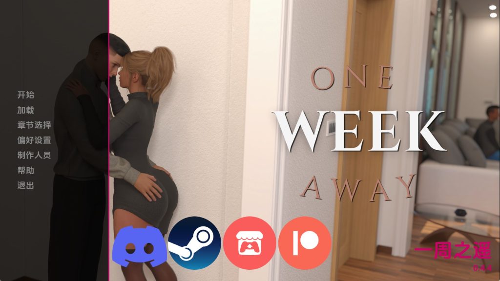 【欧美SLG/汉化/动态】还有一周v0.4.4 汉化版【PC+安卓/5.91G/更新】SLP福利社-老色批福利社老色批福利社