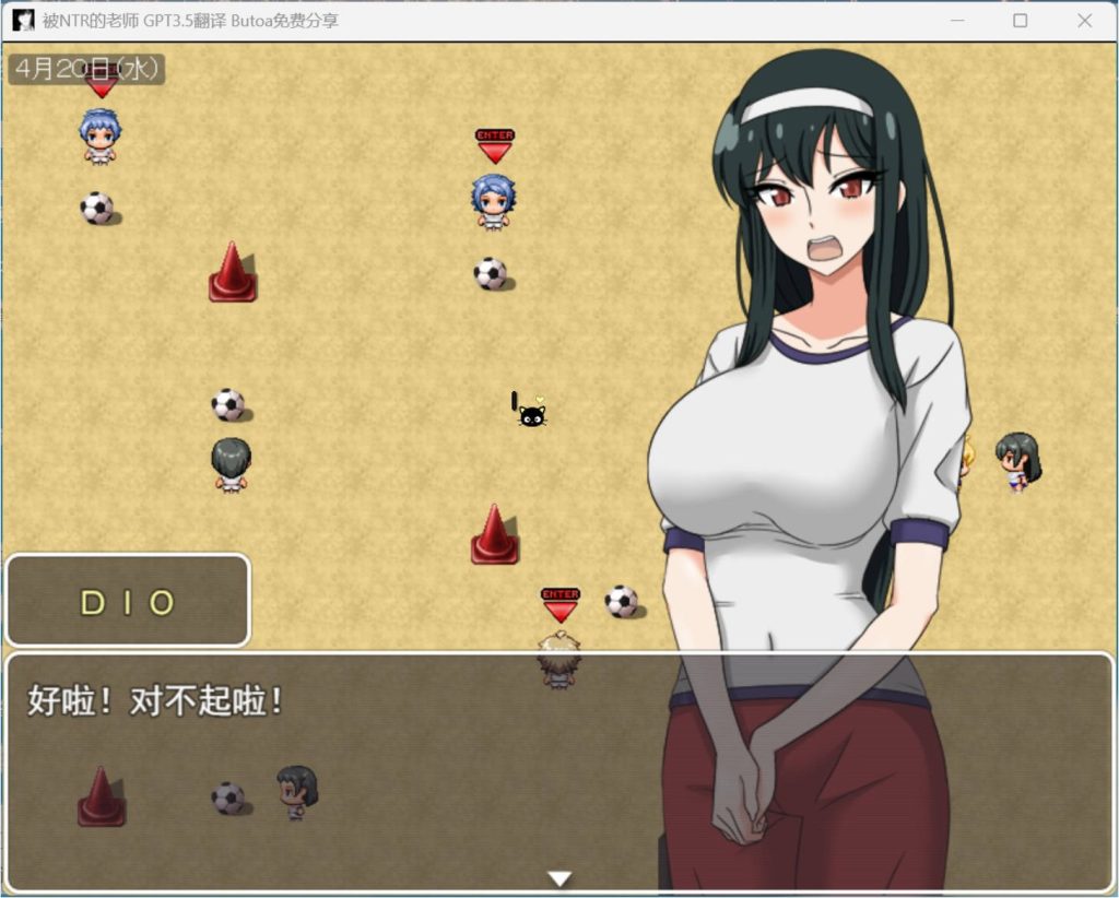 乙叶老师的NTR日记 (4)