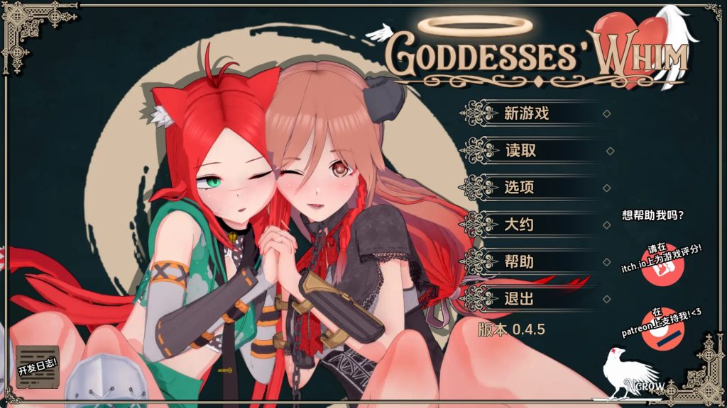 【精品SLG/汉化/动态】女神的旨意v0.4.5b AI版【PC+安卓/5.97G/更新】SLP福利社-老色批福利社老色批福利社
