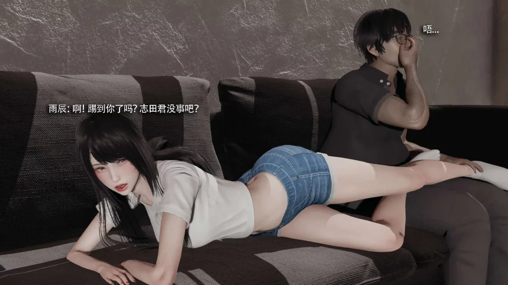 我对NTR的执念 (2)