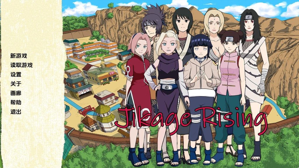 【欧美SLG/汉化/动态】火影崛起第一章+第二章 汉化版【PC+安卓/2.97G/更新】SLP福利社-老色批福利社老色批福利社