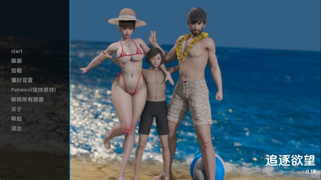 【亚洲SLG/汉化/动态】追逐欲望v0.15 汉化版【PC+安卓/3.26G/更新】SLP福利社-老色批福利社老色批福利社